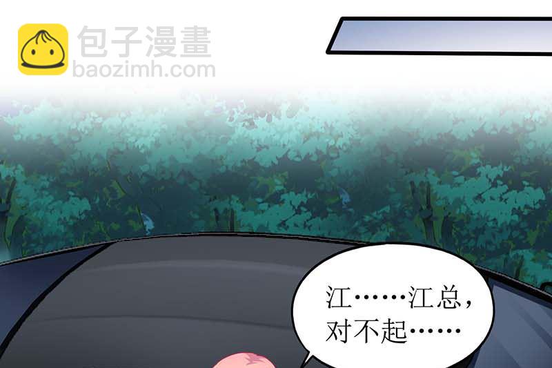 第66话 吃饭(1/2)-第67话