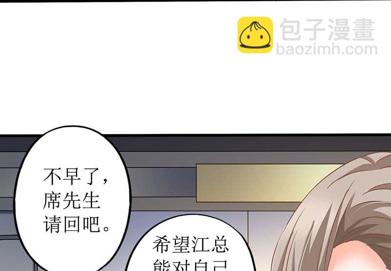 第66话 吃饭(1/2)-第67话