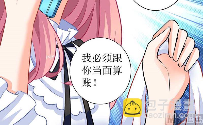 第68话 暖男宝贝(1/2)-第69话