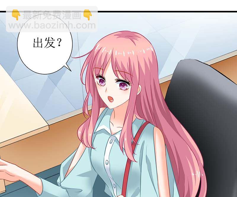 第68话 暖男宝贝(1/2)-第69话