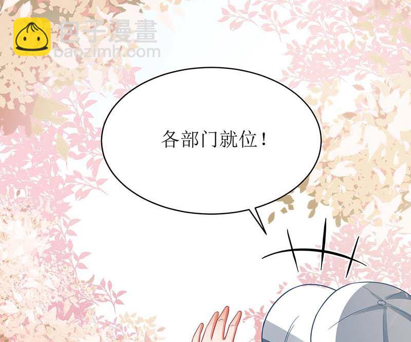 第70话 威亚断了(1/2)-第71话