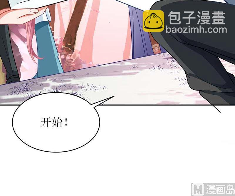 第70话 威亚断了(1/2)-第71话