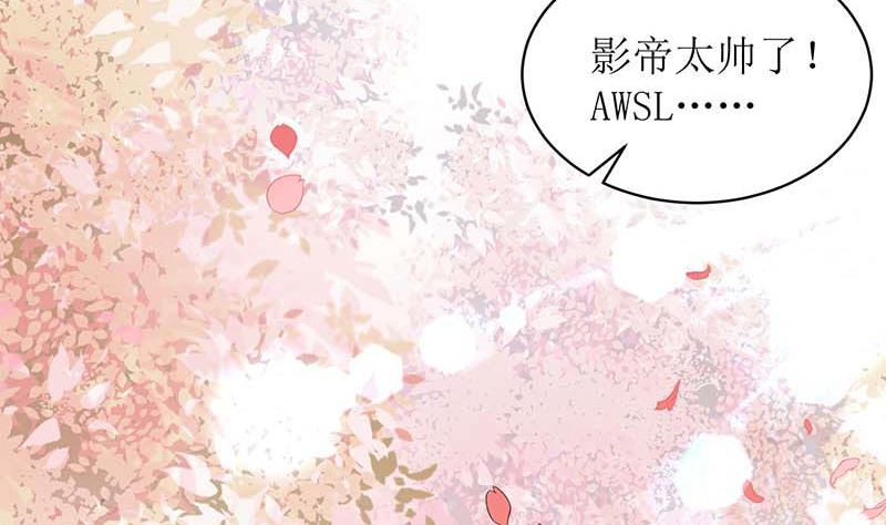 第70话 威亚断了(1/2)-第71话