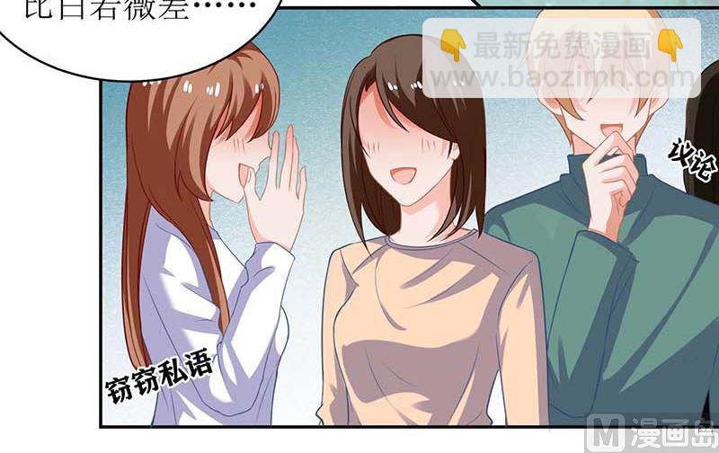 第70话 威亚断了(1/2)-第71话