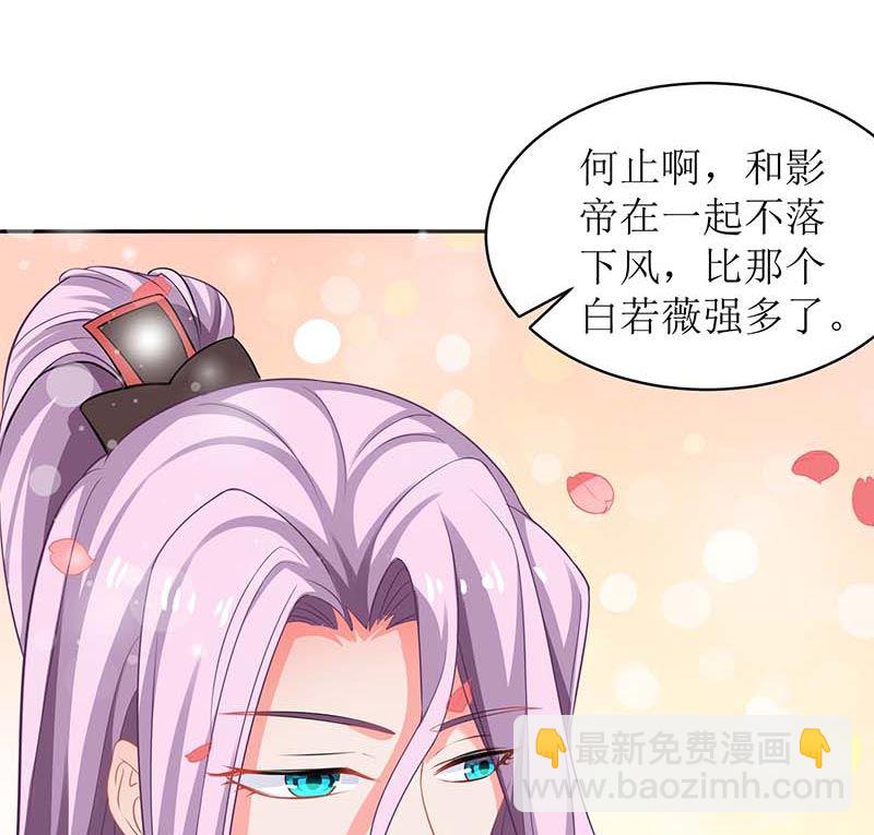 第70话 威亚断了(1/2)-第71话