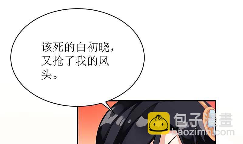 第70话 威亚断了(1/2)-第71话