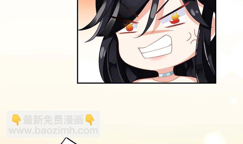第70话 威亚断了(1/2)-第71话