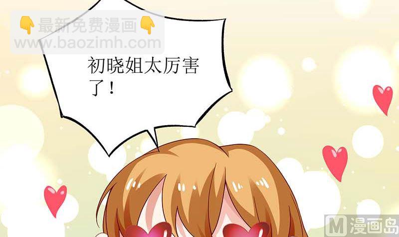 第70话 威亚断了(1/2)-第71话