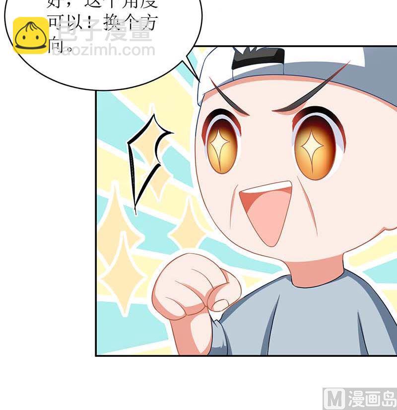 第70话 威亚断了(1/2)-第71话