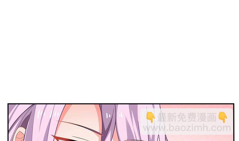 第70话 威亚断了(1/2)-第71话