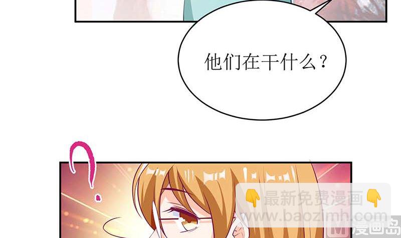 第70话 威亚断了(1/2)-第71话