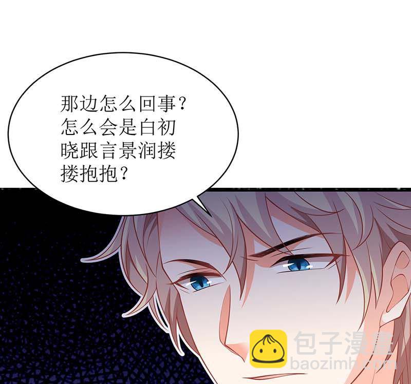 第70话 威亚断了(1/2)-第71话