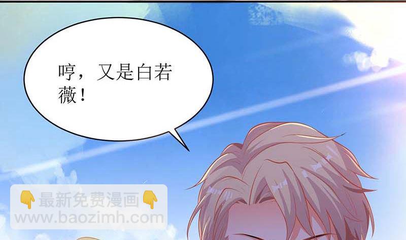 第70话 威亚断了(1/2)-第71话