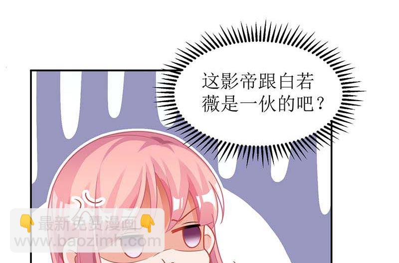 第70话 威亚断了(1/2)-第71话