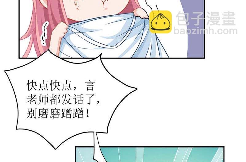 第70话 威亚断了(1/2)-第71话