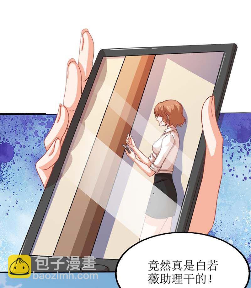 第72话 威胁(1/3)-第73话