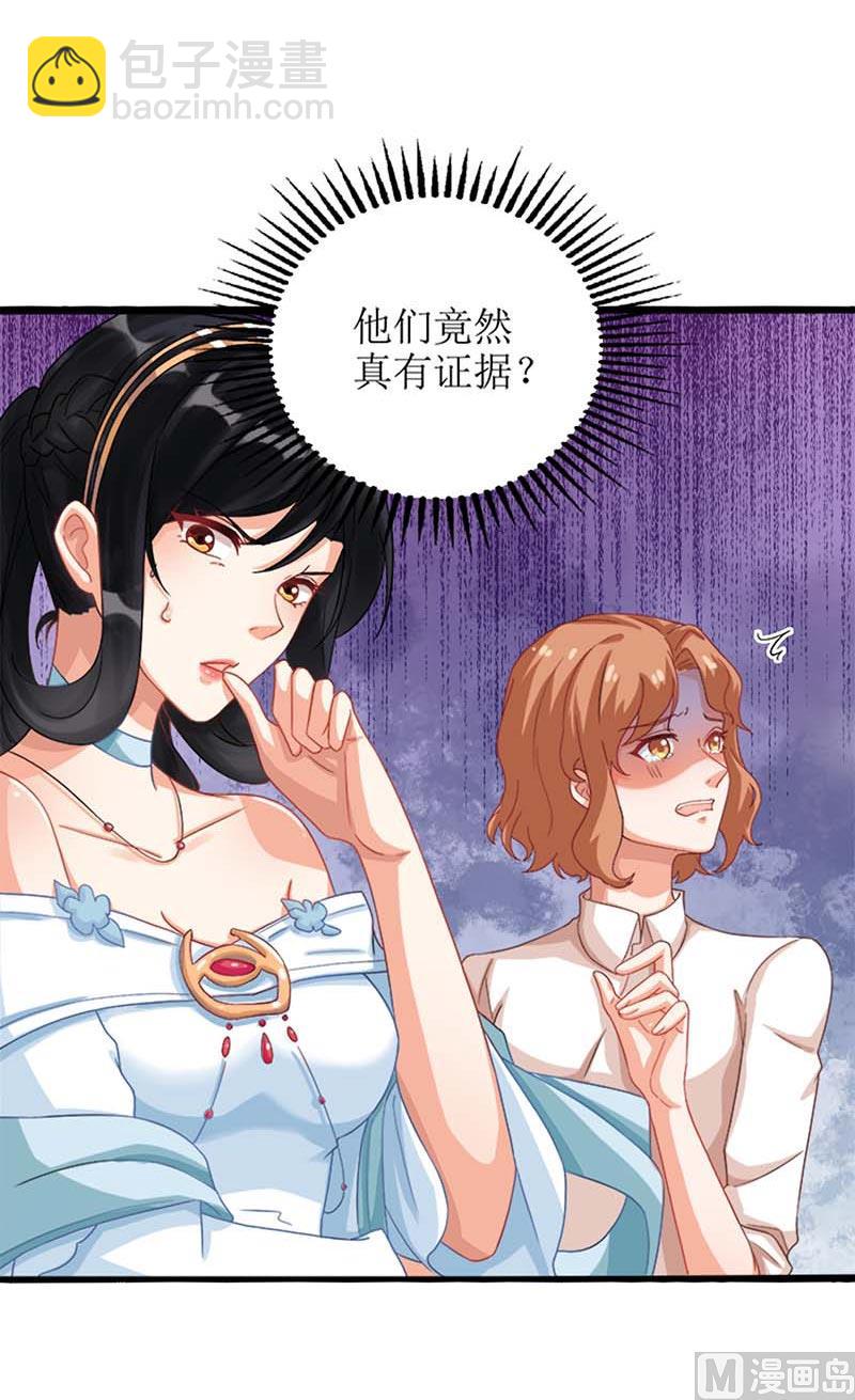 第72话 威胁(1/3)-第73话