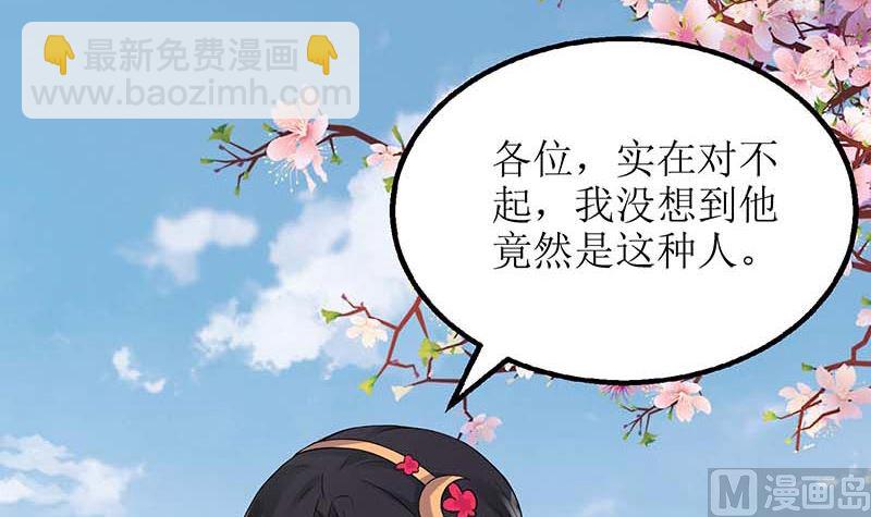 第72话 威胁(1/3)-第73话