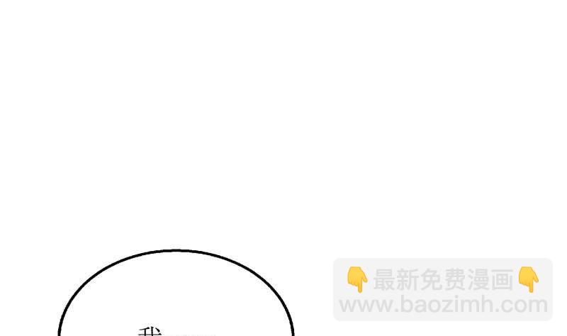 第72话 威胁(1/3)-第73话