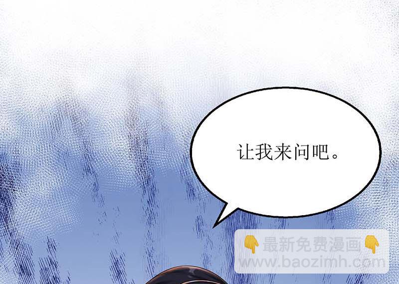 第72话 威胁(1/3)-第73话