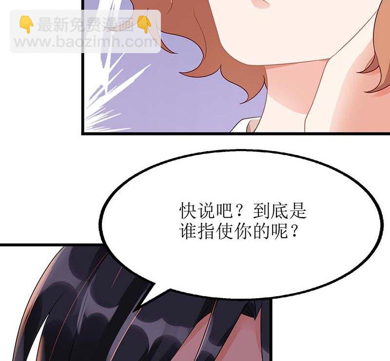 第72话 威胁(1/3)-第73话