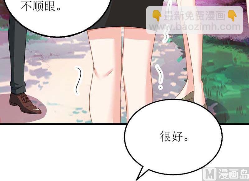 第72话 威胁(1/3)-第73话