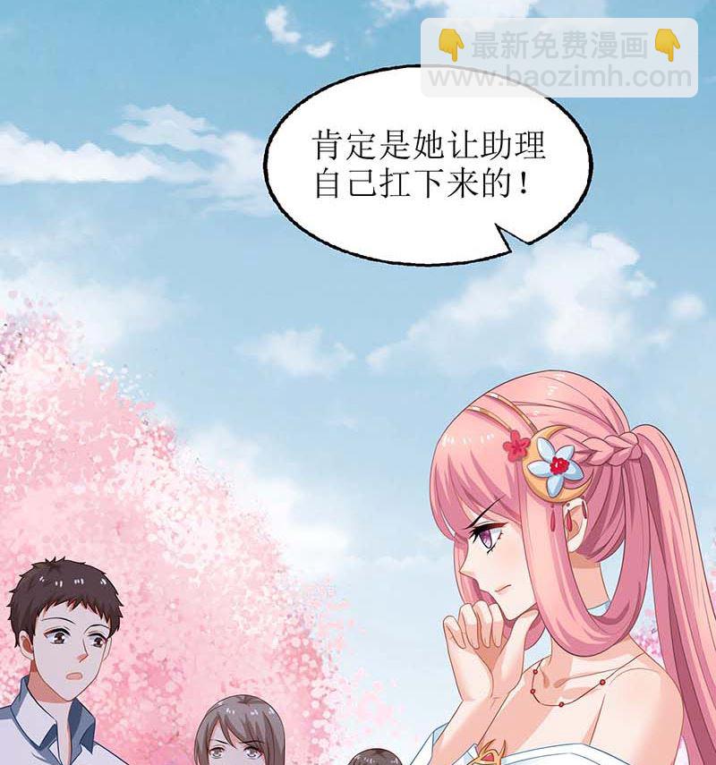 第72话 威胁(1/3)-第73话