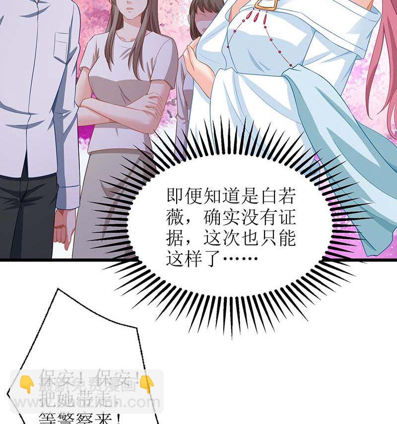 第72话 威胁(1/3)-第73话