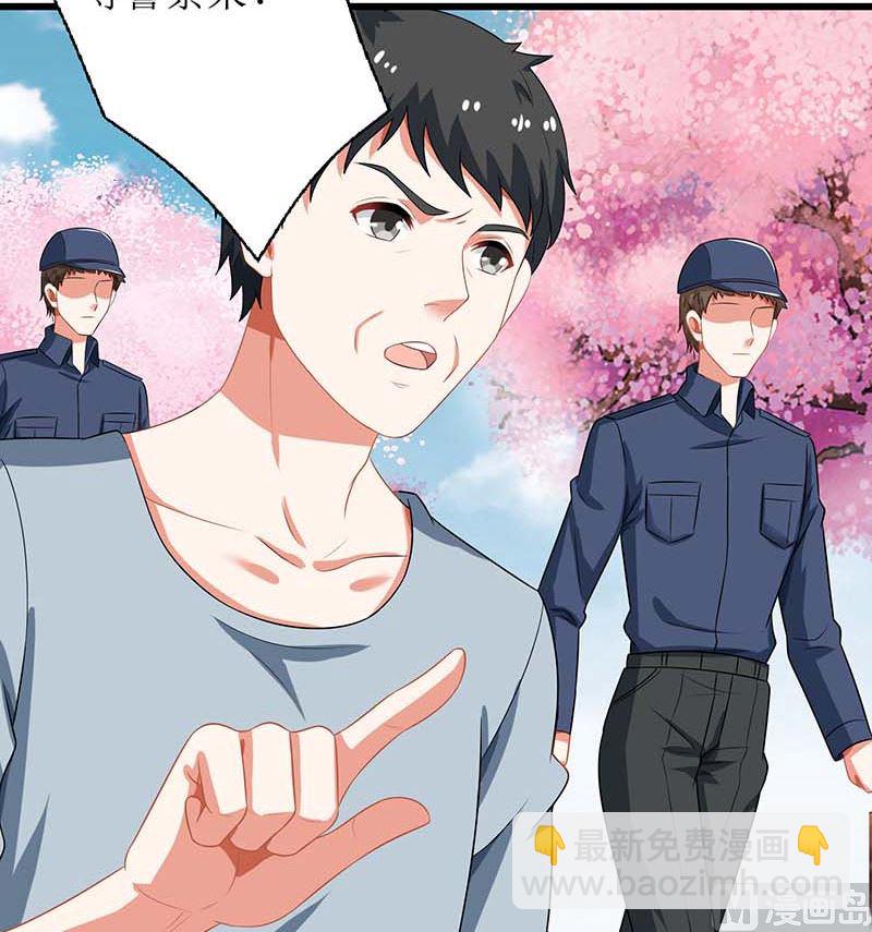 第72话 威胁(1/3)-第73话