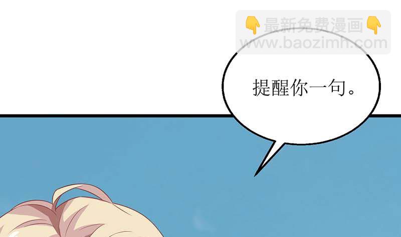 第72话 威胁(1/3)-第73话