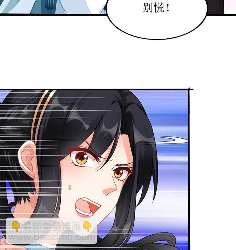 第72话 威胁(1/3)-第73话