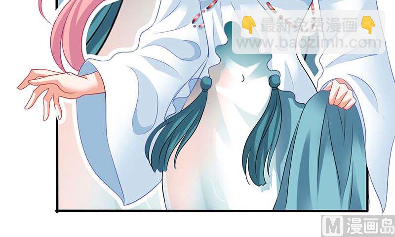 第74话 陷害(1/2)-第75话