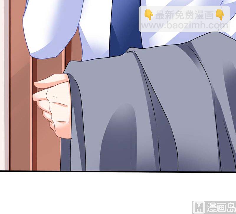 第74话 陷害(1/2)-第75话