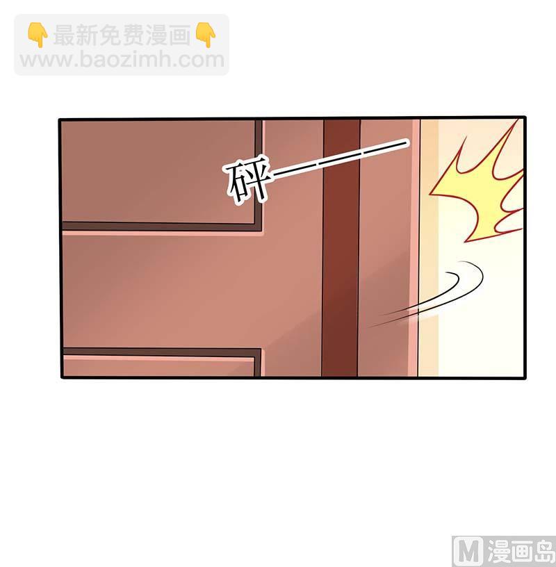 第74话 陷害(1/2)-第75话