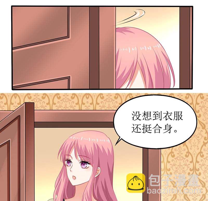 第74话 陷害(1/2)-第75话