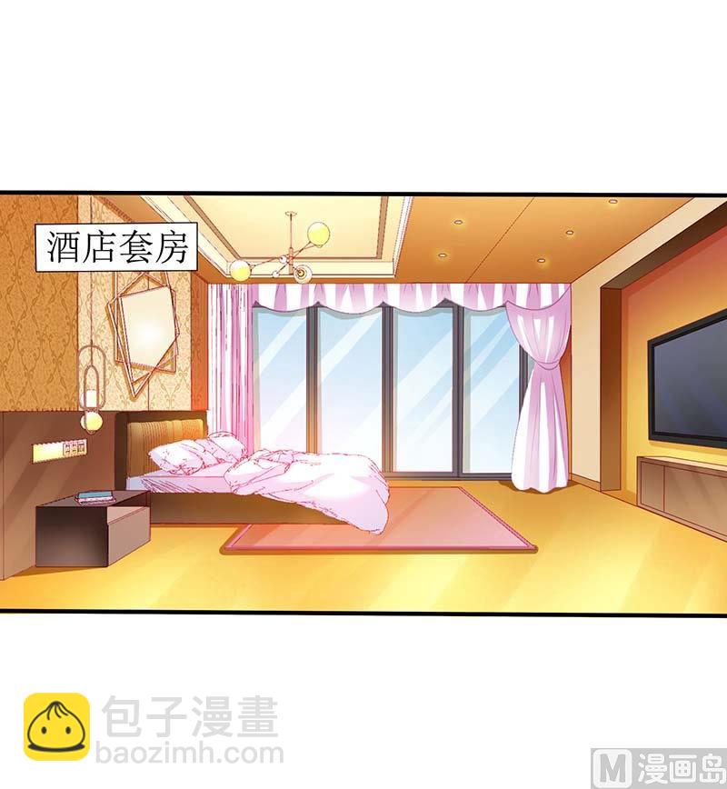 第74话 陷害(1/2)-第75话