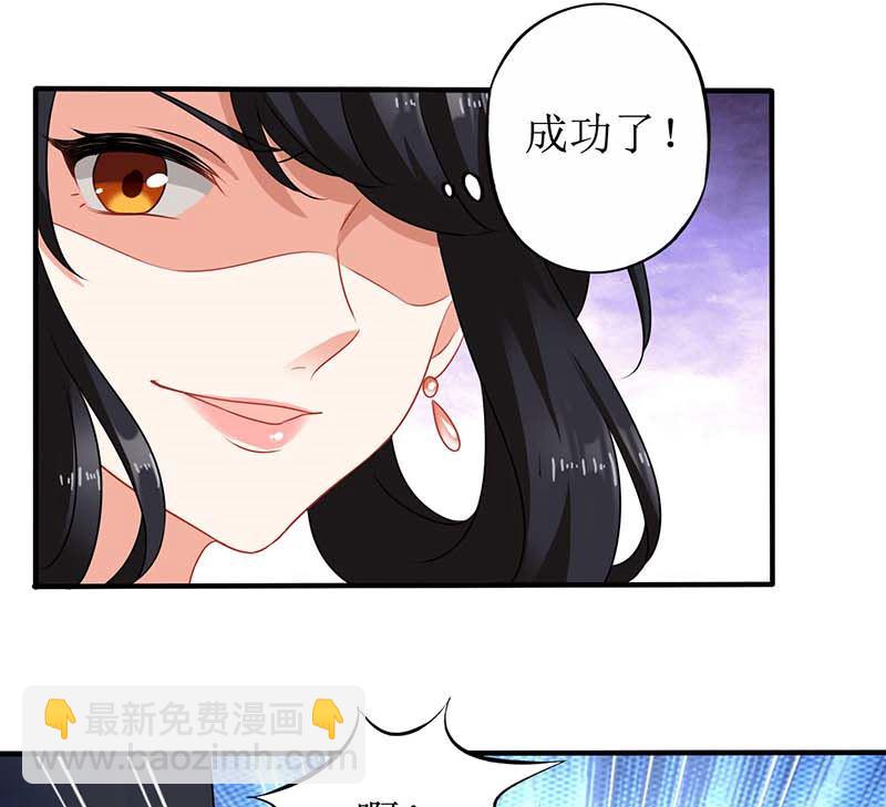第74话 陷害(1/2)-第75话