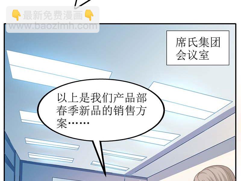 第76话 救救我(1/2)-第77话