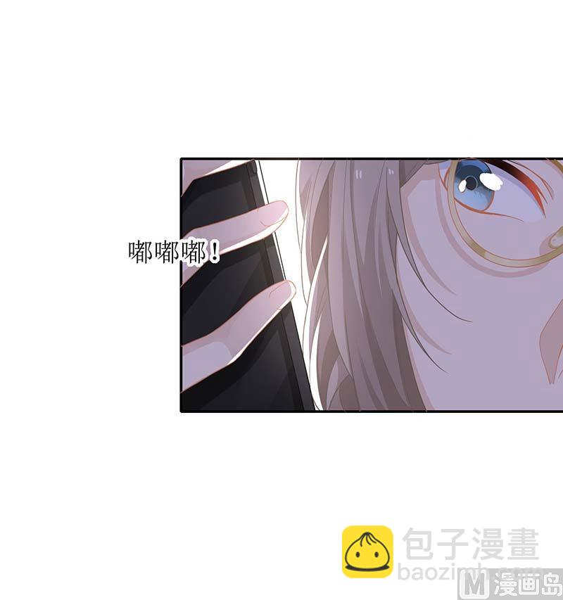 第76话 救救我(1/2)-第77话