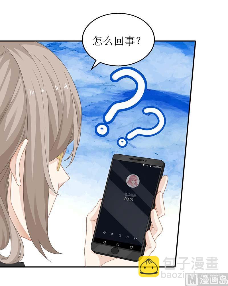 第76话 救救我(1/2)-第77话
