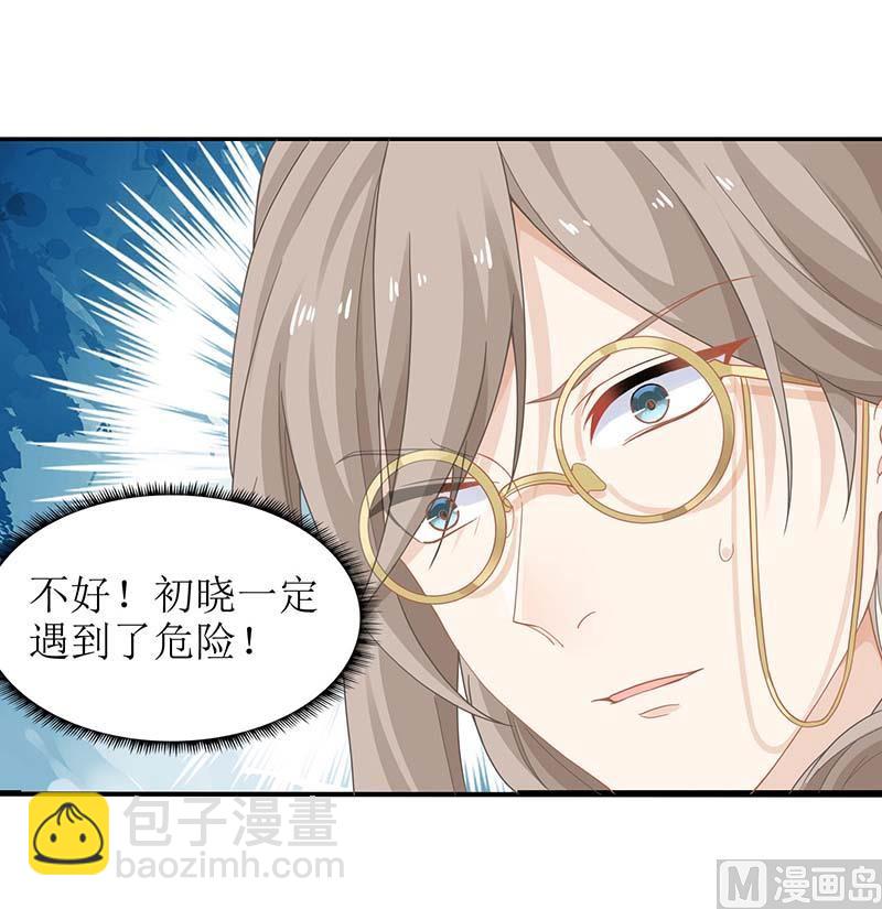 第76话 救救我(1/2)-第77话