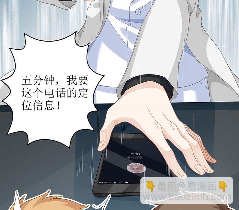 第76话 救救我(1/2)-第77话