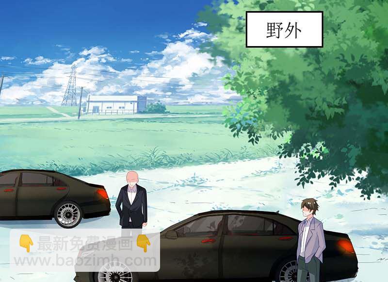 第76话 救救我(1/2)-第77话