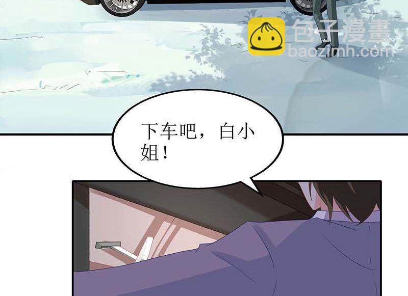 第76话 救救我(1/2)-第77话