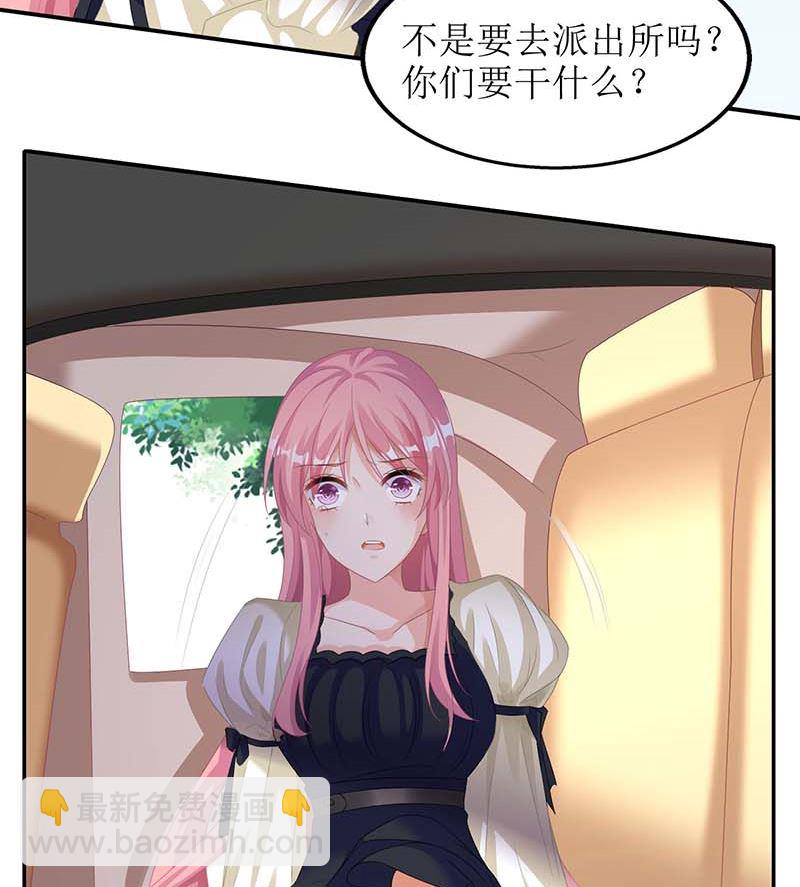 第76话 救救我(1/2)-第77话