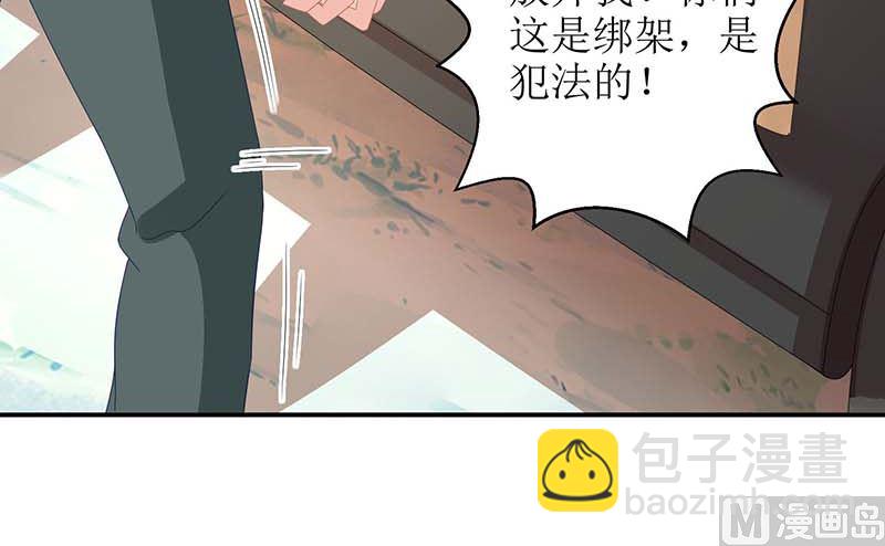 第76话 救救我(1/2)-第77话