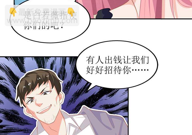第76话 救救我(1/2)-第77话