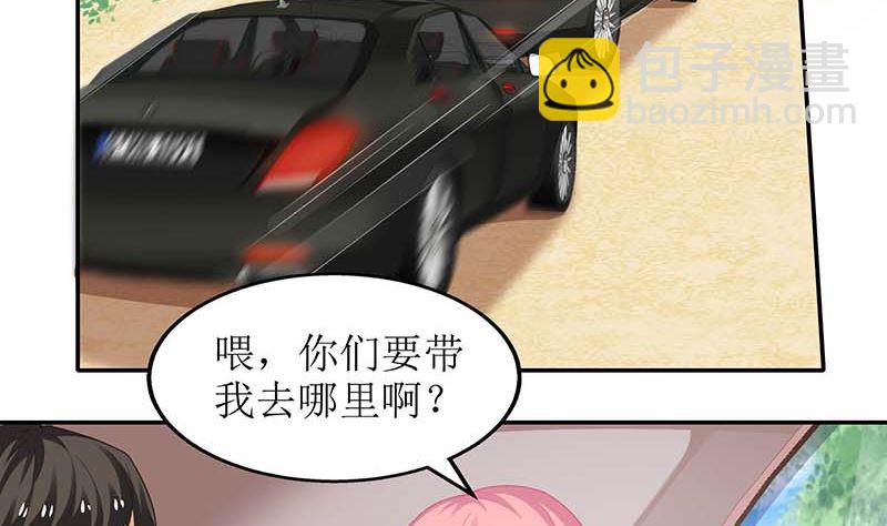 第76话 救救我(1/2)-第77话