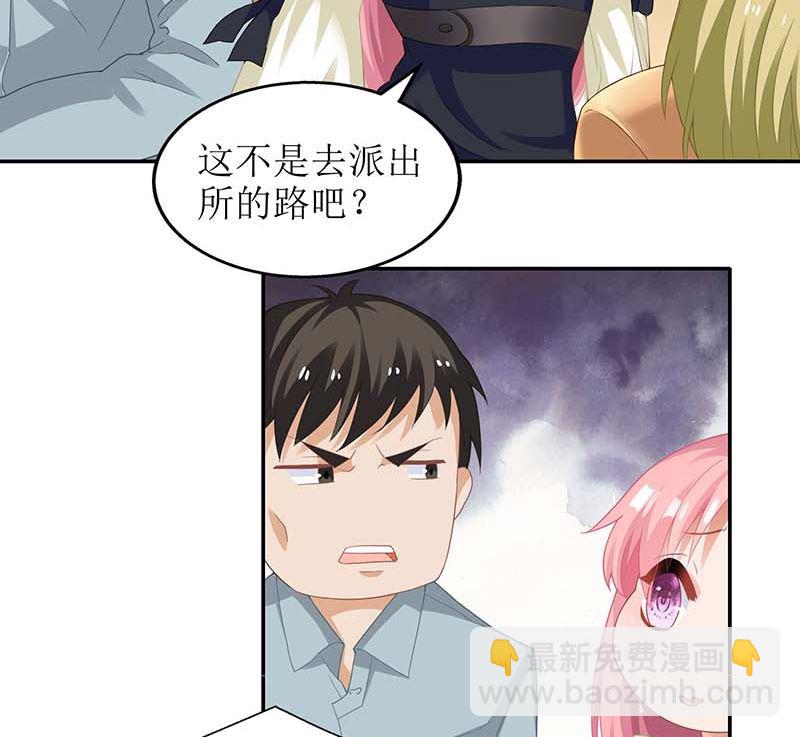 第76话 救救我(1/2)-第77话