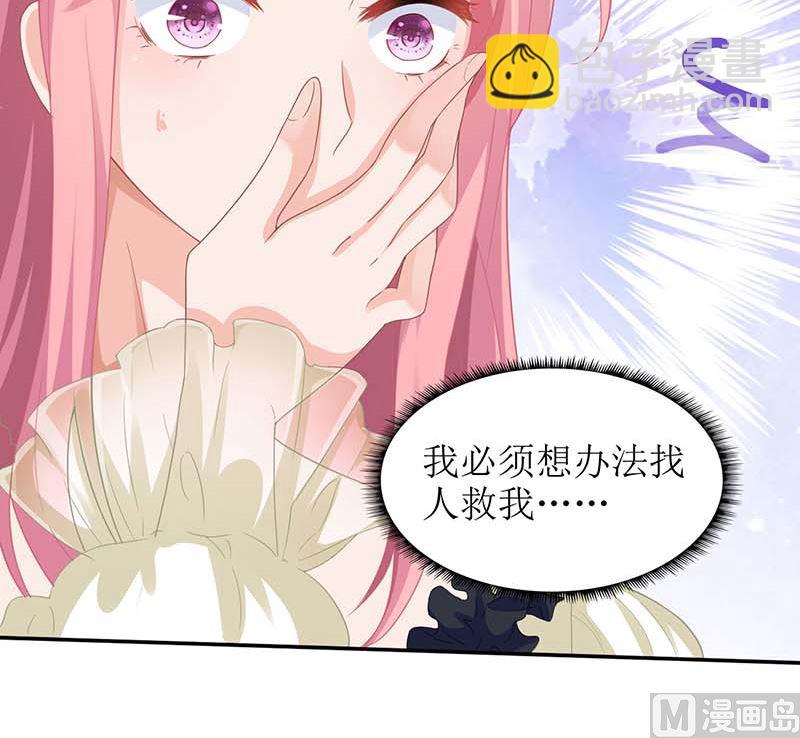 第76话 救救我(1/2)-第77话